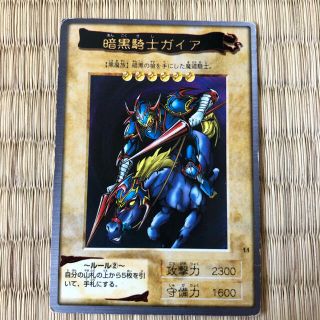 ユウギオウ(遊戯王)の遊戯王カード　暗黒騎士ガイア　バンダイver.(その他)