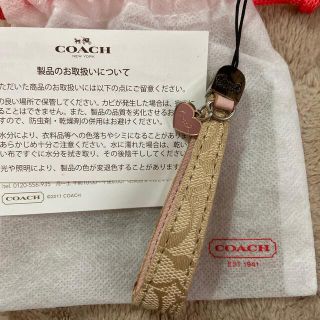 コーチ(COACH)の COACH シグニチャーストラップ(ストラップ/イヤホンジャック)