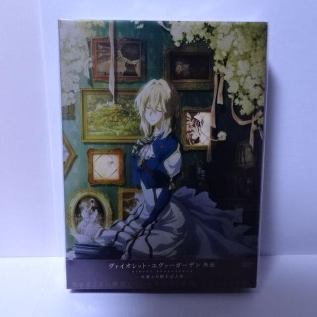 流行 ヴァイオレット エヴァーガーデン 1 4巻 外伝 セット Dvd アニメ Sutevalle Org