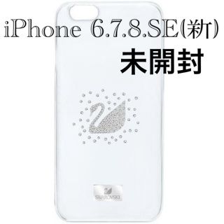 スワロフスキー(SWAROVSKI)のスワロフスキー　iphone ケース　スワン(iPhoneケース)