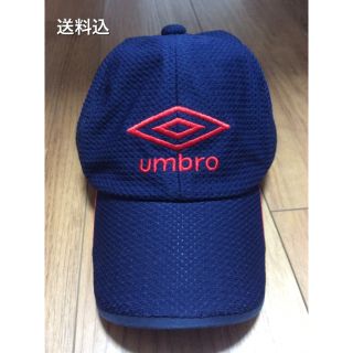 アンブロ(UMBRO)のumbra キャップ (キャップ)