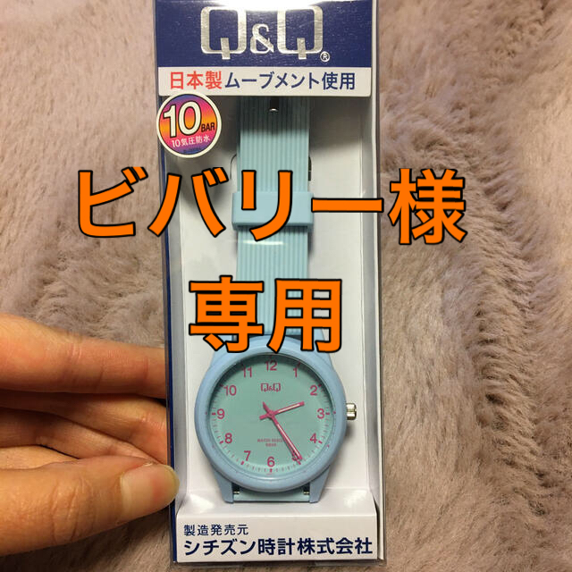 CITIZEN(シチズン)の【未使用】シチズンキューアンドキューCITIZEN Q&Q  腕時計  レディースのファッション小物(腕時計)の商品写真