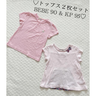 ニットプランナー(KP)の♡トップス２枚セット BEBE 90 & KP 95♡(Tシャツ/カットソー)