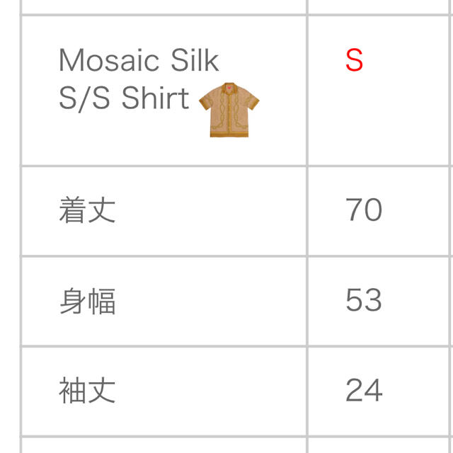 Supreme - supreme Mosaic Silk S/S Shirtの通販 by ルカクくん's shop｜シュプリームならラクマ 人気安い