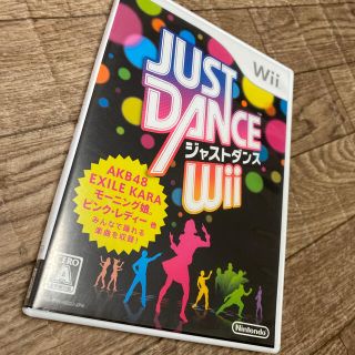 ウィー(Wii)のJUST DANCE（ジャストダンス） Wii Wii(家庭用ゲームソフト)