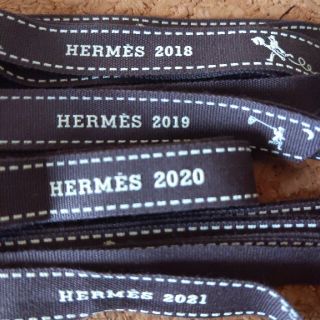 エルメス(Hermes)のリボンエルメス年号入り(ラッピング/包装)