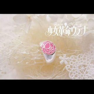 新品 薔薇の刻印 ウテナ 指輪 リング 薔薇(リング(指輪))