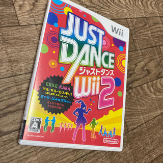 ウィー(Wii)のJUST DANCE（ジャストダンス） Wii 2 Wii(家庭用ゲームソフト)