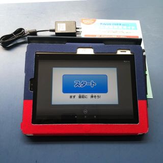 アンドロイド(ANDROID)の進研ゼミ　チャレンジバッド2（中古、半年使用）(タブレット)