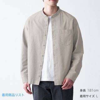 ムジルシリョウヒン(MUJI (無印良品))の着用1回　無印良品　MUJI 襟なし　スタンドカラーシャツ　L (シャツ)