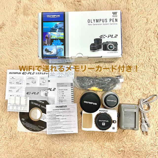 OLYMPUS PEN E-PL2(Wズームキット) - ミラーレス一眼