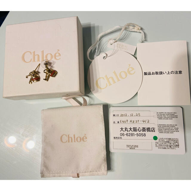 Chloe クロエ　ピアス レディースのアクセサリー(ピアス)の商品写真