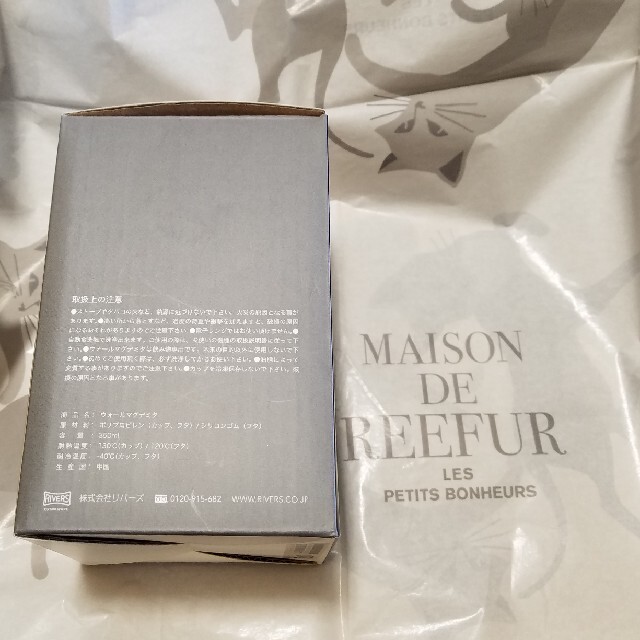 Maison de Reefur(メゾンドリーファー)のメゾンドリーファー　タンブラー インテリア/住まい/日用品のキッチン/食器(タンブラー)の商品写真