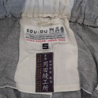 ソウソウ(SOU・SOU)のSOU・SOU モンペ(その他)