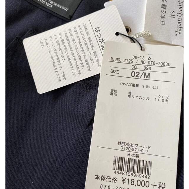TAKEO KIKUCHI(タケオキクチ)のスラックス2本 とっしー様専用 メンズのパンツ(スラックス)の商品写真