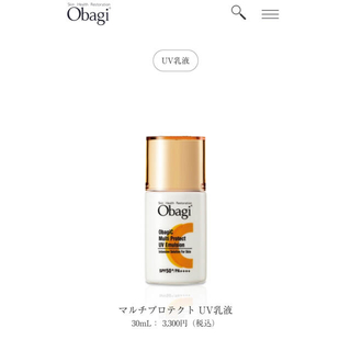 オバジ(Obagi)の新品未開封☆ Obagi オバジ マルチプロテクト UV乳液  30mL(乳液/ミルク)