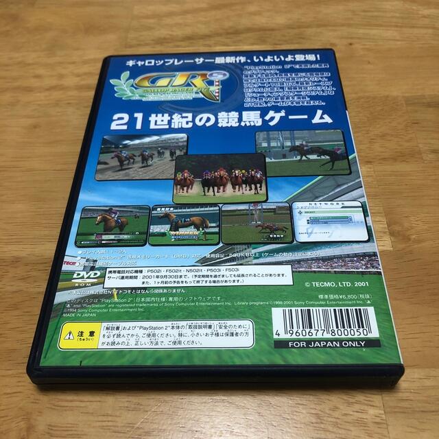 Koei Tecmo Games(コーエーテクモゲームス)のGALLOP RACER FIVE エンタメ/ホビーのゲームソフト/ゲーム機本体(家庭用ゲームソフト)の商品写真