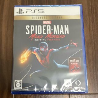 マーベル(MARVEL)のMARVEL スパイダーマン マイルズモラレス Ultimate Edition(家庭用ゲームソフト)