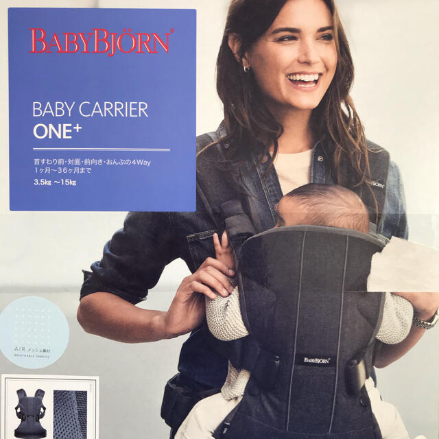 BABYBJORN(ベビービョルン)のベビービョルン　抱っこ紐　ベビーキャリア　one + メッシュ キッズ/ベビー/マタニティの外出/移動用品(抱っこひも/おんぶひも)の商品写真