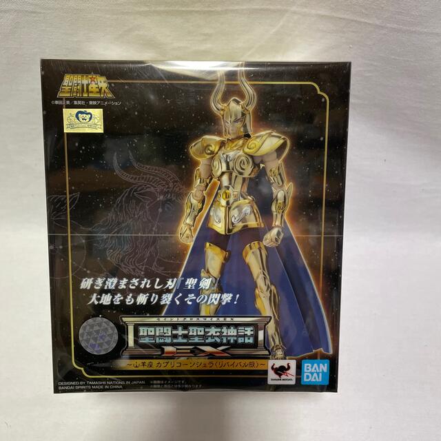 BANDAI(バンダイ)の聖闘士聖衣神話EX 聖闘士星矢 カプリコーンシュラ [リバイバル版] エンタメ/ホビーのフィギュア(アニメ/ゲーム)の商品写真