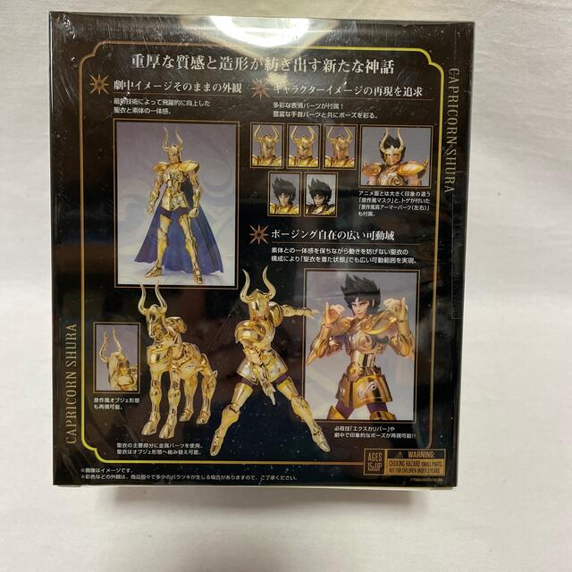 BANDAI(バンダイ)の聖闘士聖衣神話EX 聖闘士星矢 カプリコーンシュラ [リバイバル版] エンタメ/ホビーのフィギュア(アニメ/ゲーム)の商品写真