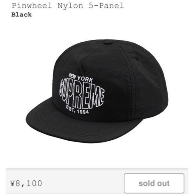 Supreme(シュプリーム)のsupreme nylon cap シュプリームナイロンキャップ メンズの帽子(キャップ)の商品写真