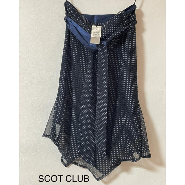 SCOT CLUB(スコットクラブ)のSCOTCLUB マーメイドスカート　お値下げ レディースのスカート(ひざ丈スカート)の商品写真