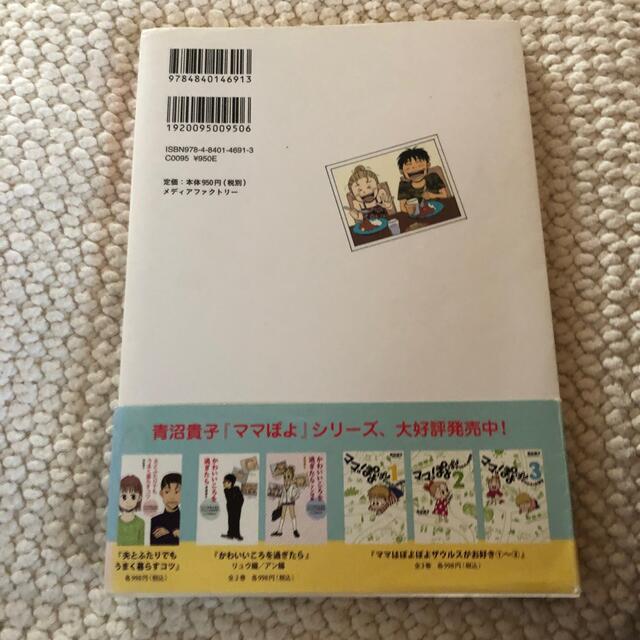 20歳は過ぎたけれど ママはぽよぽよザウルスがお好き リュウ アン成人の通販 By ひよこ S Shop ラクマ 20歳は過ぎたけれど ママはぽよぽよザウルスがお好き リュウ アン成人の通販 By ひよこ S Shop ラクマ
