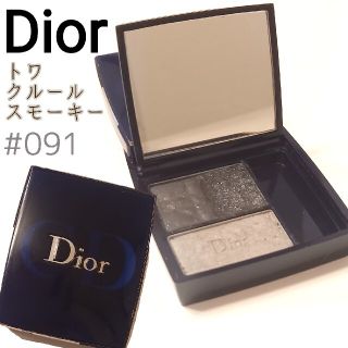 ディオール(Dior)のDior トワ クルール スモーキー アイシャドウ #091(アイシャドウ)