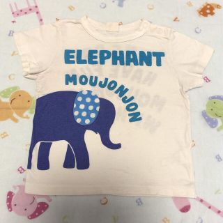 ムージョンジョン(mou jon jon)の❁⃘*.ﾟムージョンジョン 象 動物 半袖 Tシャツ 90(Tシャツ/カットソー)