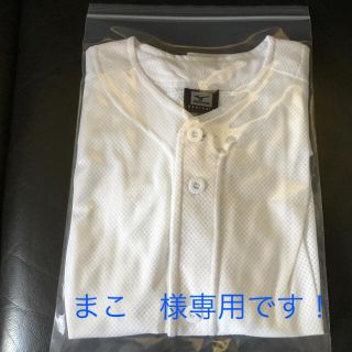 ミズノ(MIZUNO)の中古！ミズノ練習用少年用野球ユニフォーム！メッシュ上着・サイズ150 ②(ウェア)