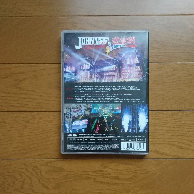 ジャニーズワールドの感謝祭 エンタメ/ホビーのタレントグッズ(アイドルグッズ)の商品写真