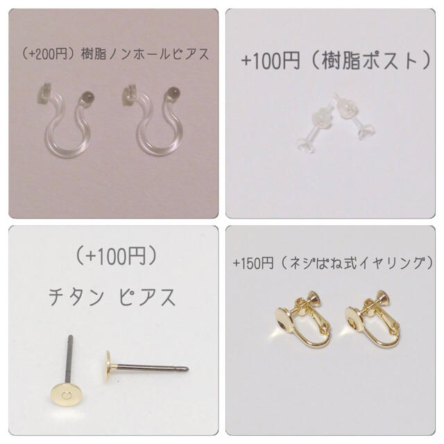 ▷コットンパール  クラシカル ピアス/イヤリング ◁ ハンドメイドのアクセサリー(ピアス)の商品写真