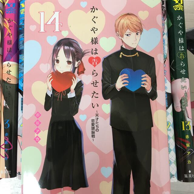 かぐや様は告らせたい 1-18巻、小説版、同人版1.2巻セット エンタメ/ホビーの漫画(青年漫画)の商品写真