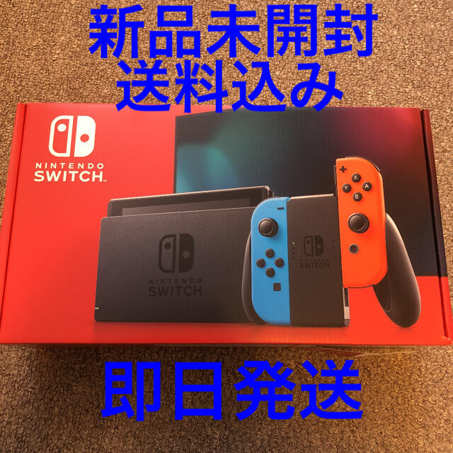 ニンテンドースイッチ 本体 新品未開封 Nintendo Switch 送料込み ...