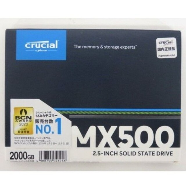 Crucial MX500 SSD 2TB 未開封-