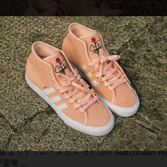 adidas(アディダス)のadidas sb Matchcourt NAKEL メンズの靴/シューズ(スニーカー)の商品写真