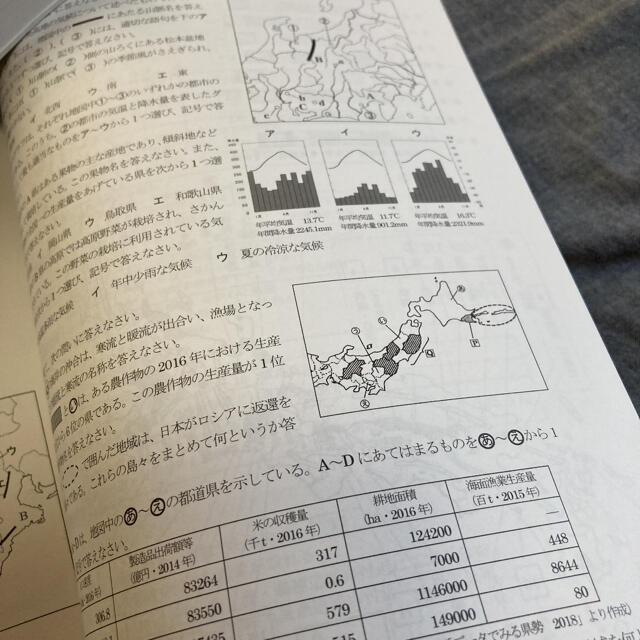 馬渕教室　中3春季講習テキスト エンタメ/ホビーの本(語学/参考書)の商品写真