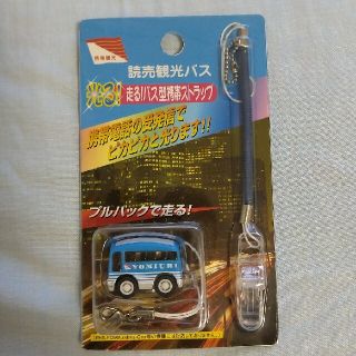 【レア】読売観光バス　ストラップ(ミニカー)