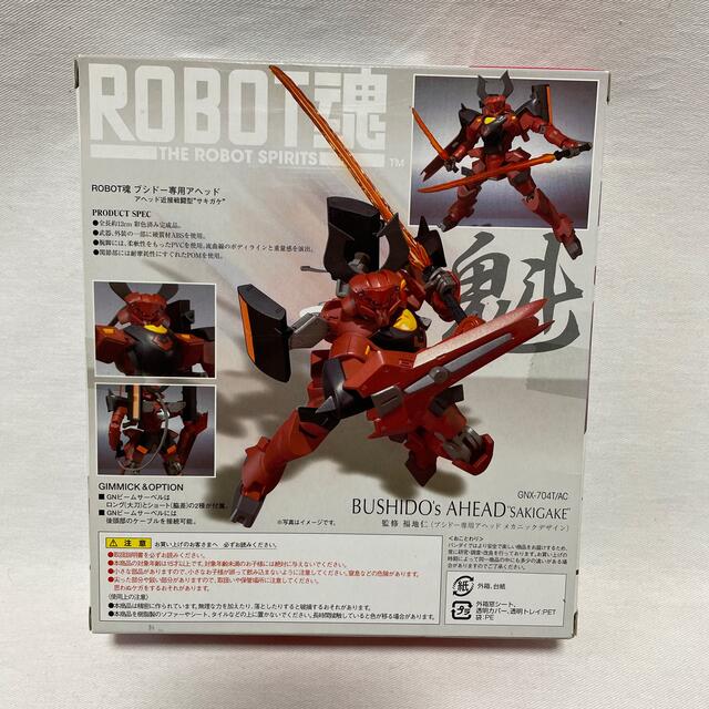 BANDAI - ROBOT魂[SIDE MS] ブシドー専用アヘッド アヘッド近接戦闘型