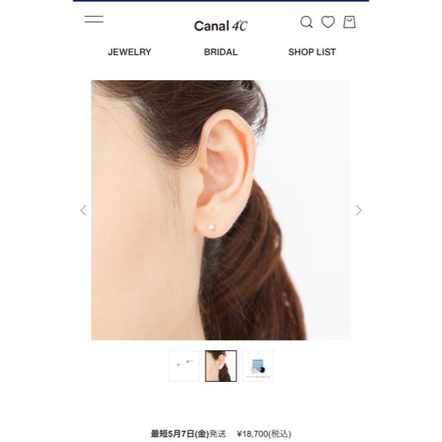 canal４℃(カナルヨンドシー)の一粒ダイヤ　ピアス レディースのアクセサリー(ピアス)の商品写真