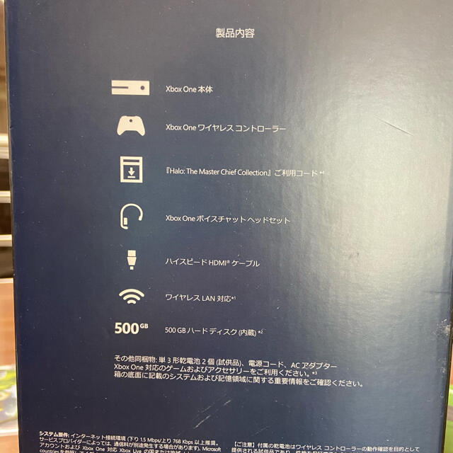 xbox one本体 3