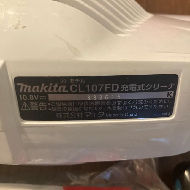 Makita(マキタ)のマキタ　掃除機　CL107FD 充電式クリーナー　中古　充電器なし スマホ/家電/カメラの生活家電(掃除機)の商品写真