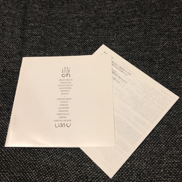 UBU illion (RADWIMPS 野田洋次郎)  エンタメ/ホビーのCD(ポップス/ロック(邦楽))の商品写真