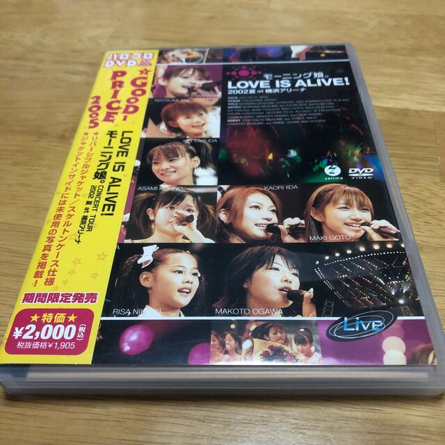 モーニング娘。(モーニングムスメ)のモーニング娘。LOVE IS ALIVE! エンタメ/ホビーのDVD/ブルーレイ(ミュージック)の商品写真