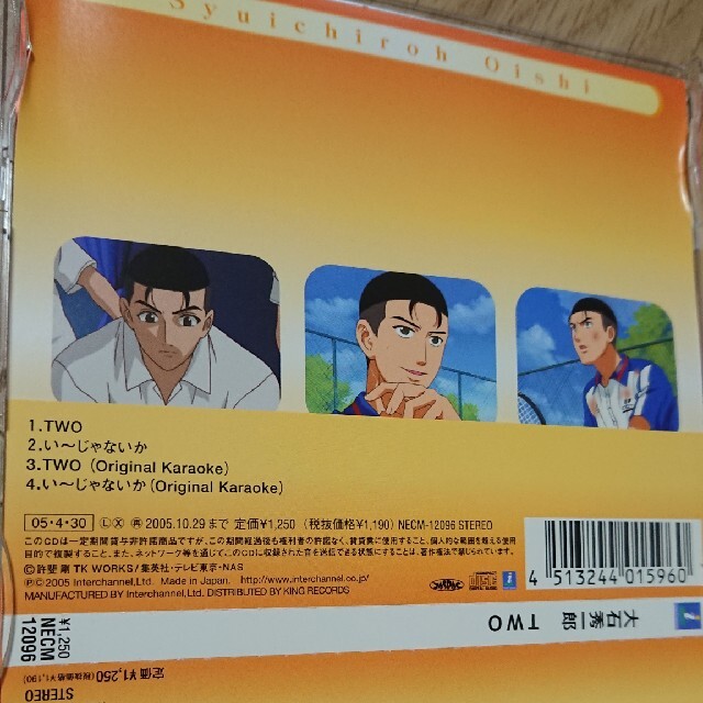 TWO エンタメ/ホビーのCD(アニメ)の商品写真