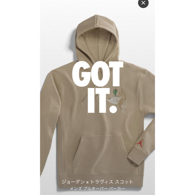 NIKE(ナイキ)のnike x Travis Scott Cactus Jack Hoodie メンズのトップス(パーカー)の商品写真