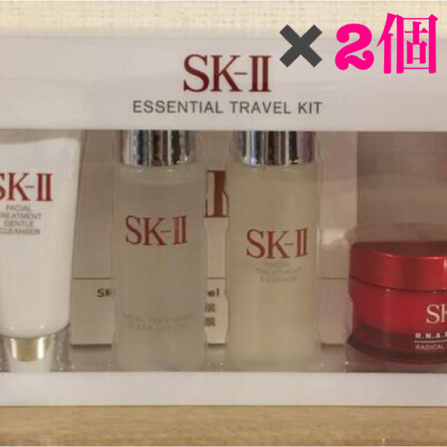 SK-II - SK2ミニサイズ4点セット✖️2個🌟トラベルキット🌟の通販 by ...