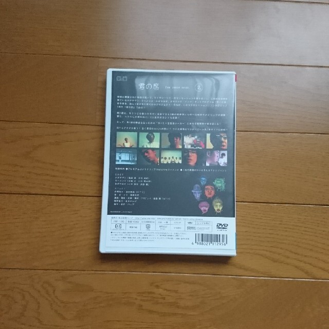 君の席 DVD【値下げしました】 エンタメ/ホビーのDVD/ブルーレイ(お笑い/バラエティ)の商品写真