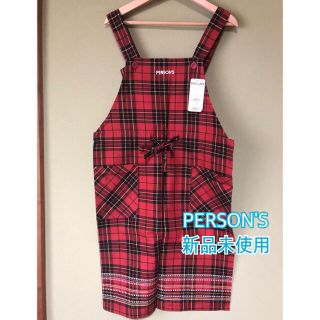 パーソンズ(PERSON'S)の新品未使用　PERSON'S パーソンズ　エプロン　キッチン　ガーデニング　綿(その他)